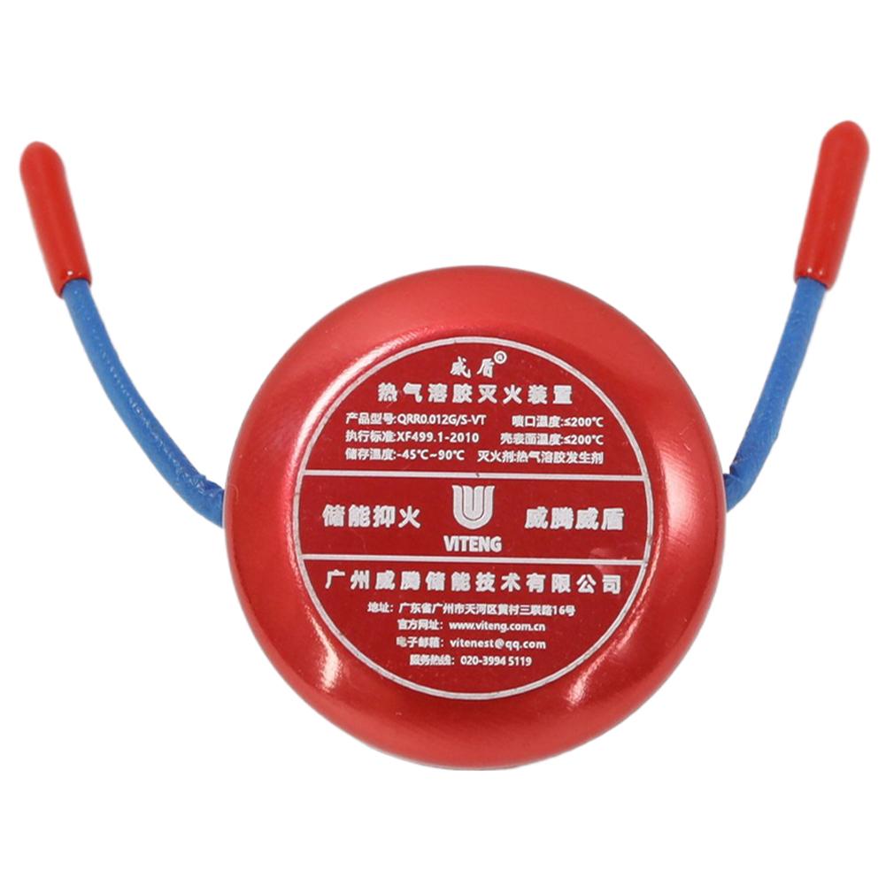 Automatic Fire Extinguishing S - Fire Extinguisher Small 评论和价格