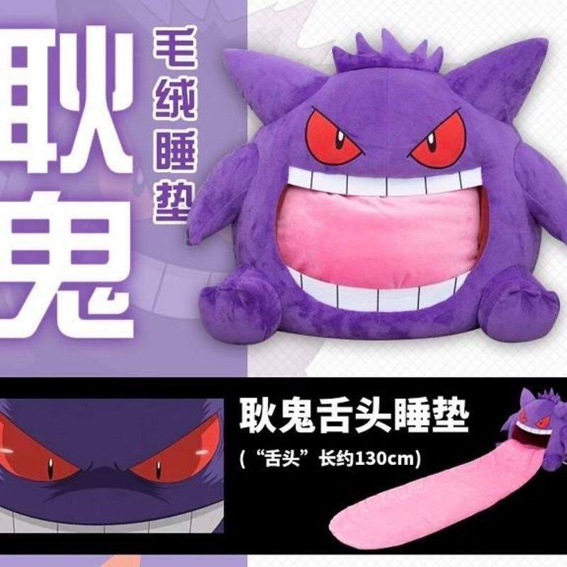 45cm Pokemon Gengar  Anime Plu - Fire Blanket Kitchen 评论和价格